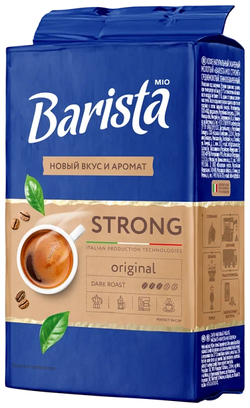 Cafea Barista Mio Strong măcinată 225 g