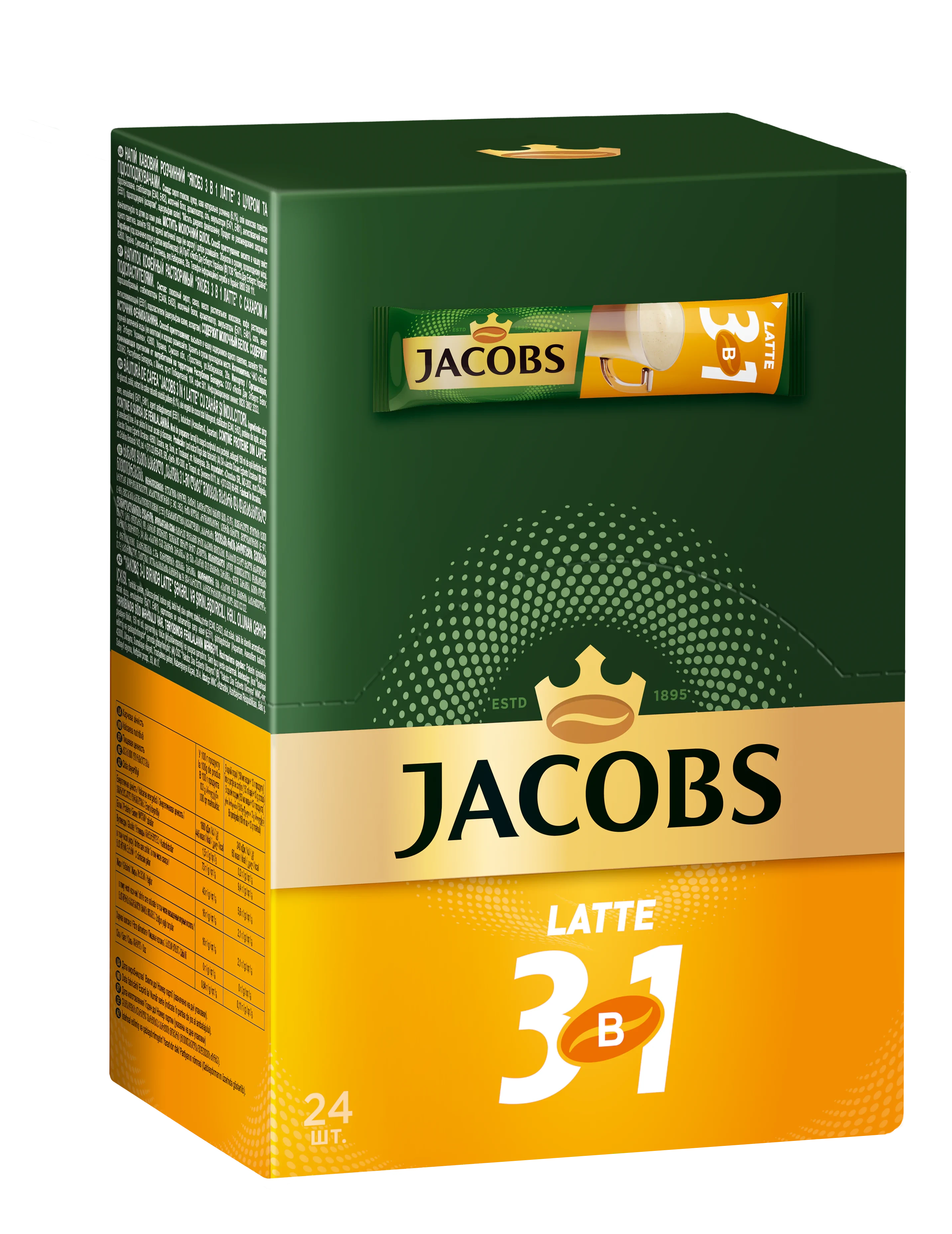 Cafea Jacobs Monarch Latte instant 3 în 1 – 24 de plicuri