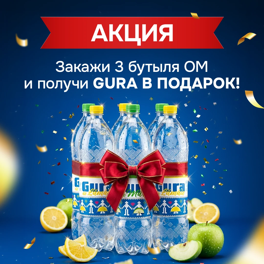 Pеlican встречает новых клиентов подарками