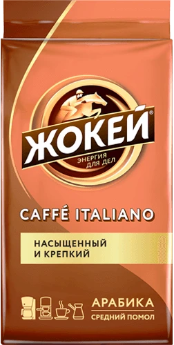 Cafea Jokey Caffe Italiano măcinată 250 g