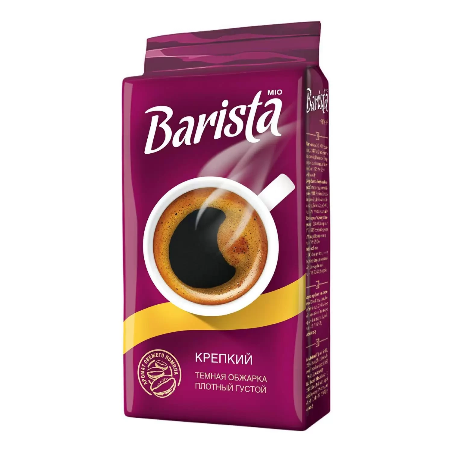 Cafea Barista Mio Tare măcinată 225 g