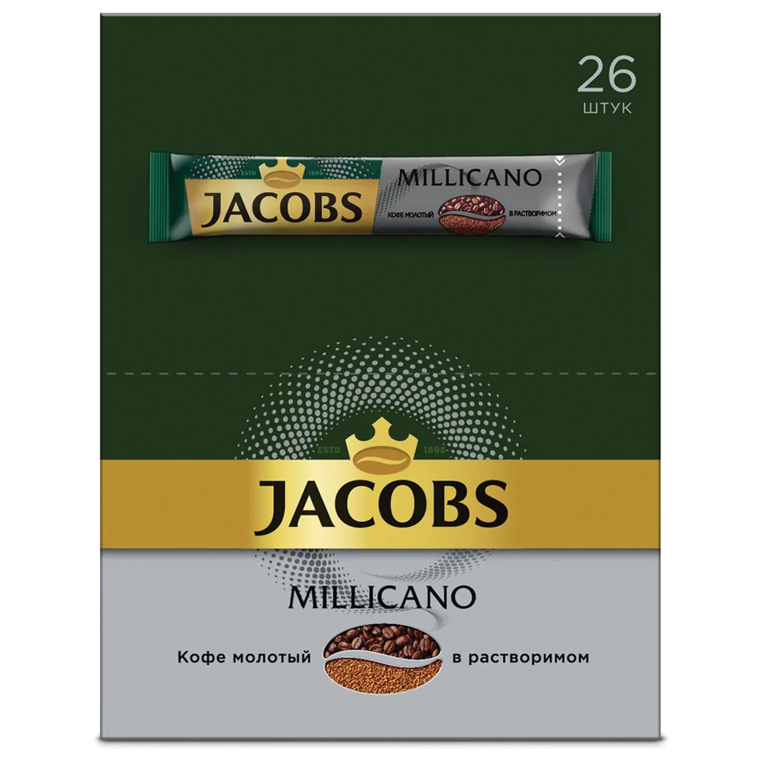 Cafea Jacobs Millicano Americano instant – 26 plicuri a câte 1,8 g
