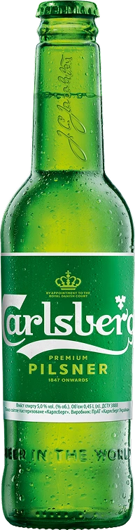 Bere Carlsberg 0.45 l sticlă