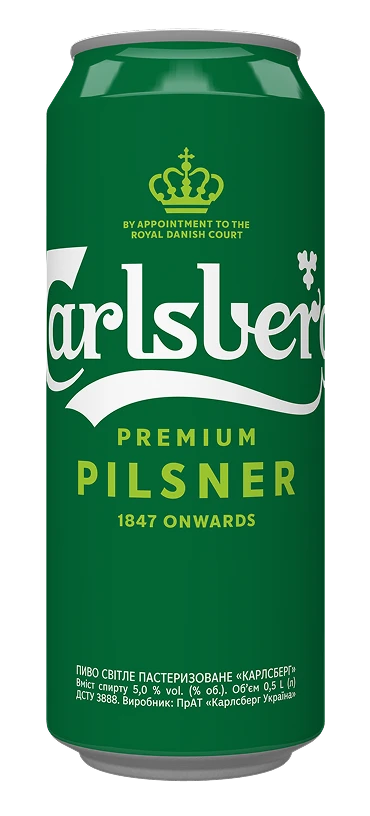 Bere Carlsberg blondă 0.5 l