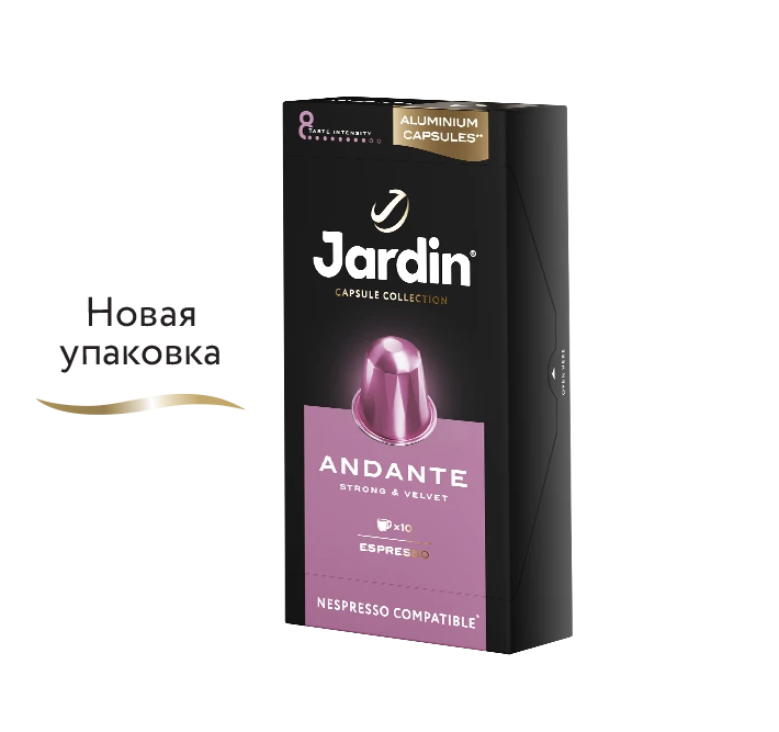 Кофе Jardin Andante в Капсулах, 10 шт