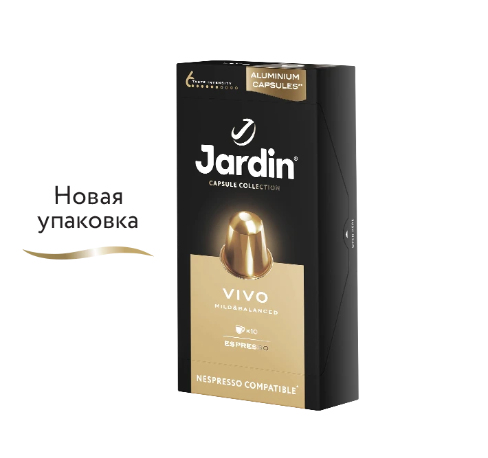 Кофе Jardin Vivo в Капсулах, 10 шт